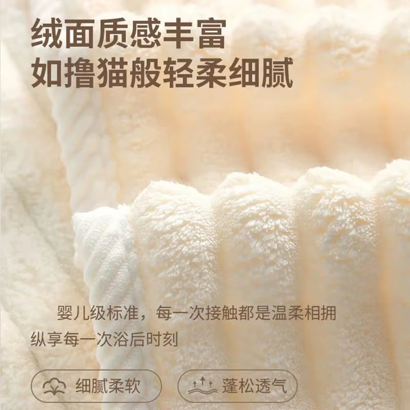 Thickened Towel, Coral Fleece Towel, Absorbent Towel, Candy Fleece Quick Drying Towel, Men'S and Women'S Adult Home Towel