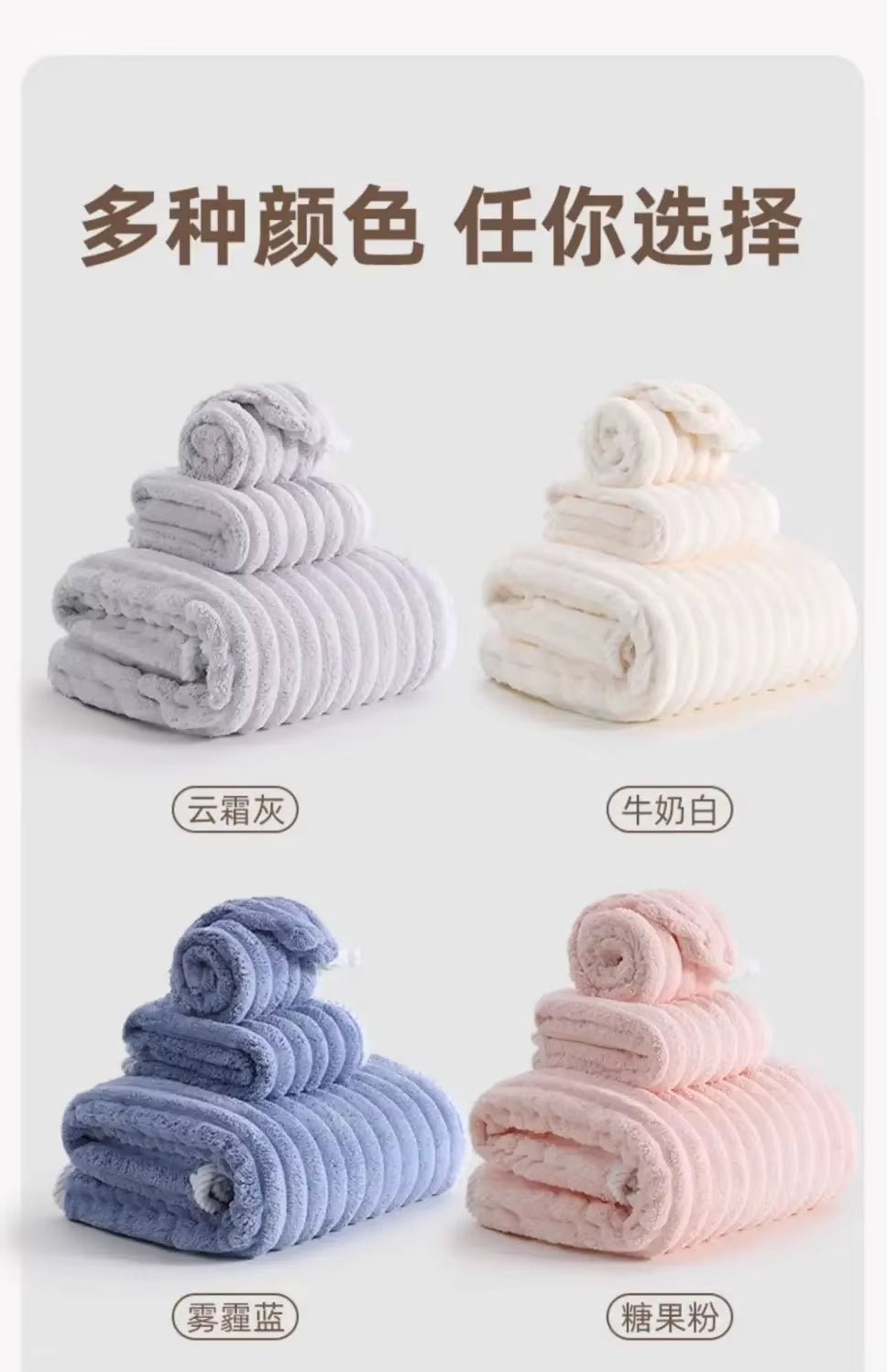 Thickened Towel, Coral Fleece Towel, Absorbent Towel, Candy Fleece Quick Drying Towel, Men'S and Women'S Adult Home Towel